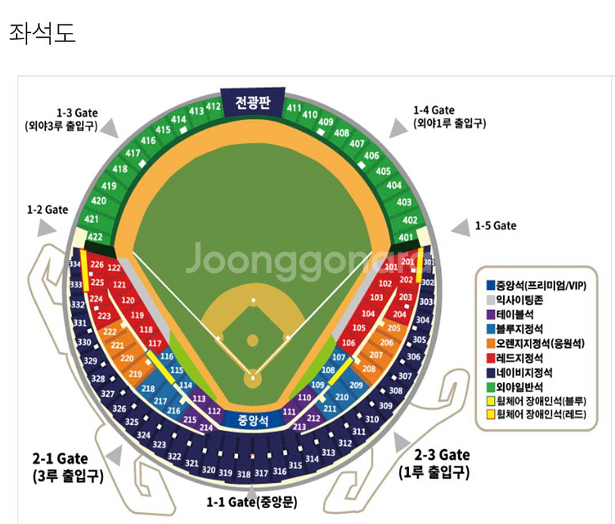 7월 4일(금) 두산 대 KT 1루 레드석 4연석 판매--0