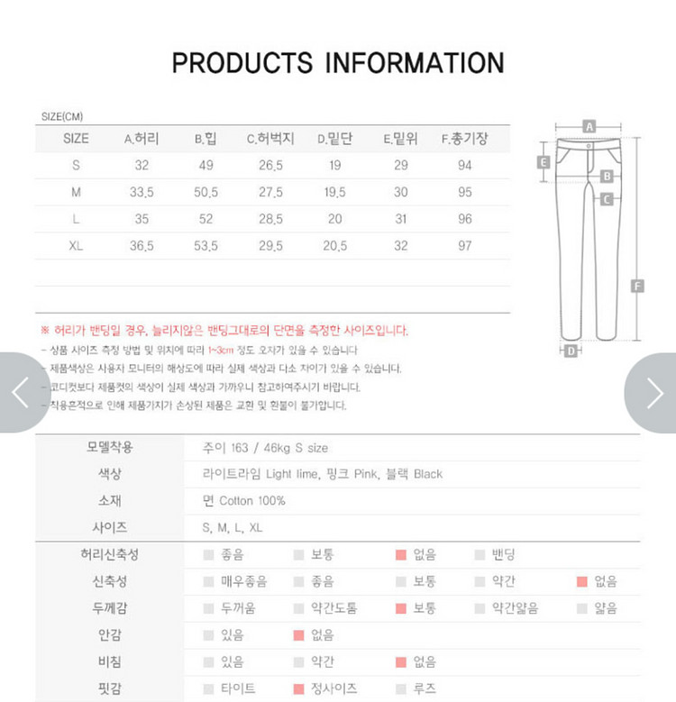 새상품/ 다온샵 로인스일자팬츠 핑크 L--2