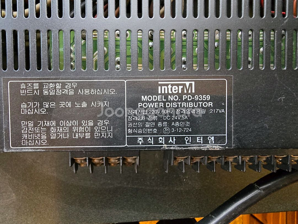 인터엠 PD9359 AC/DC 파워 디스트리뷰터--5