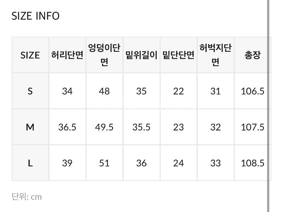 새상품/ 블랙업 위르밀 워싱 와이드 데님 팬츠 진청 M--4