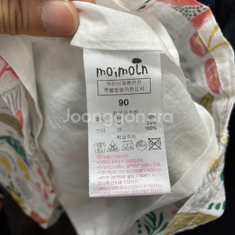 모이몰른 여아 면린넨 원피스 90 영구제--2