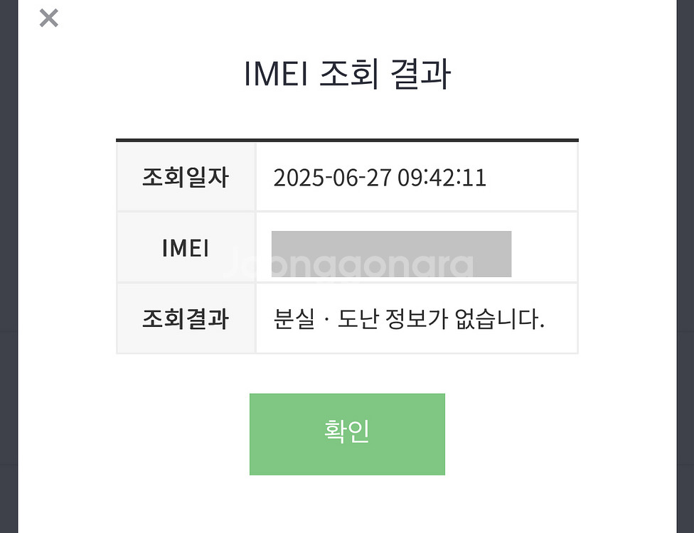 5/28구매 애케플가입가능 아이폰14 128gb 100--4
