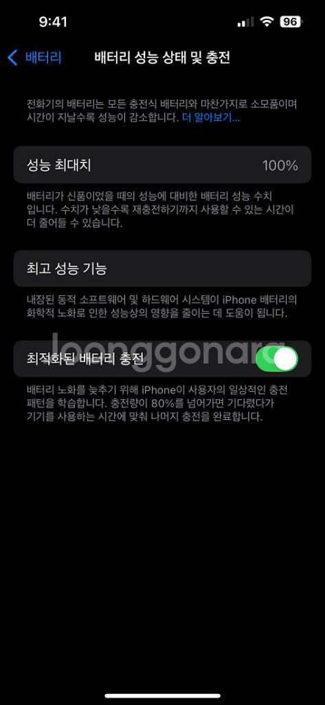 5/28구매 애케플가입가능 아이폰14 128gb 100--7