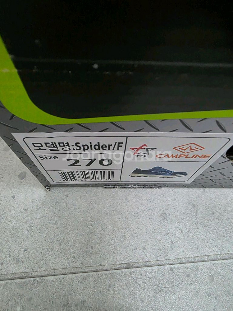 안전화(작업화)--6