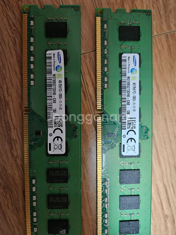 DDR3 램 4GB 2개--0