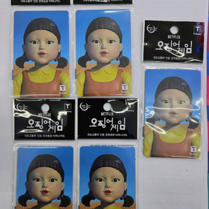 오징어게임 영희 교통카드