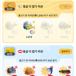 문피시, 상어, 실러캐스 삽니다.