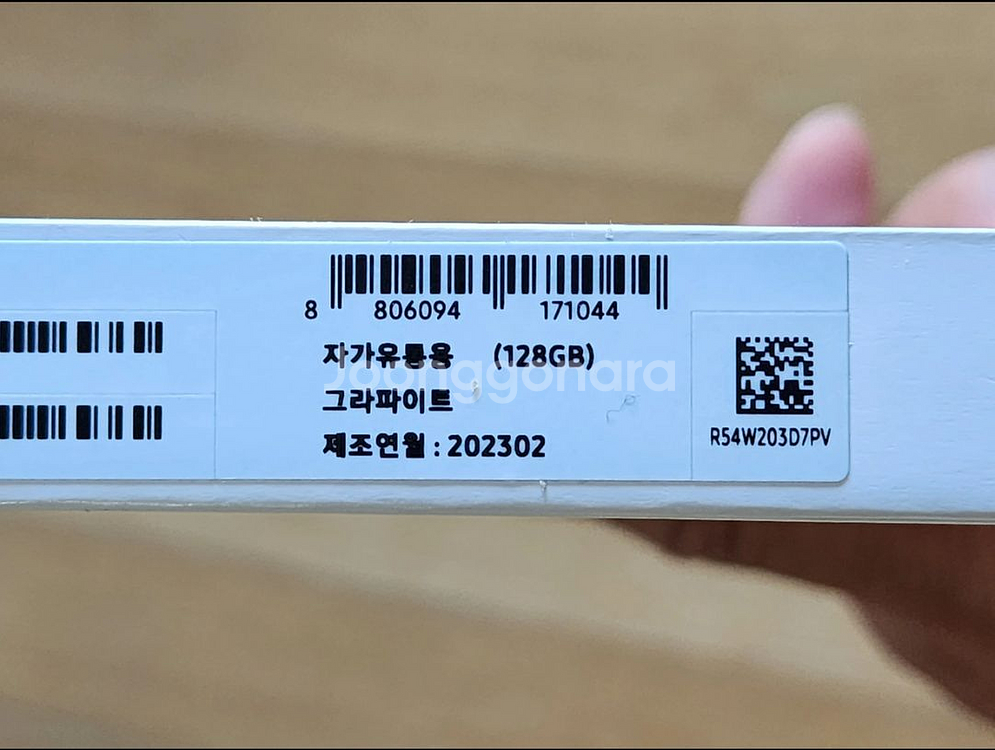 갤럭시탭s8 128기가 그라파이트 상태최상--5