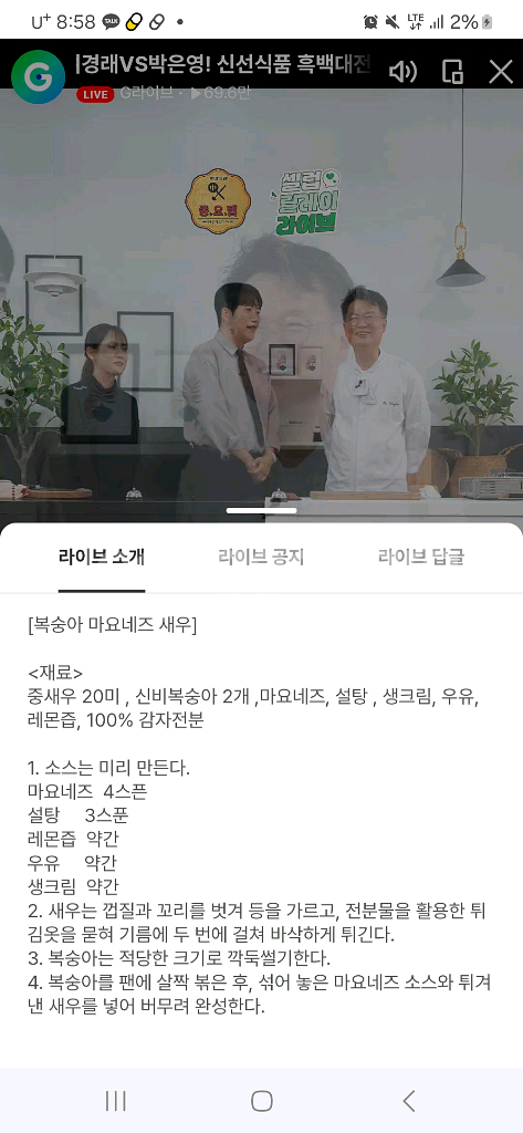 애슐리 1만원 키프트카드 판매합니다--0