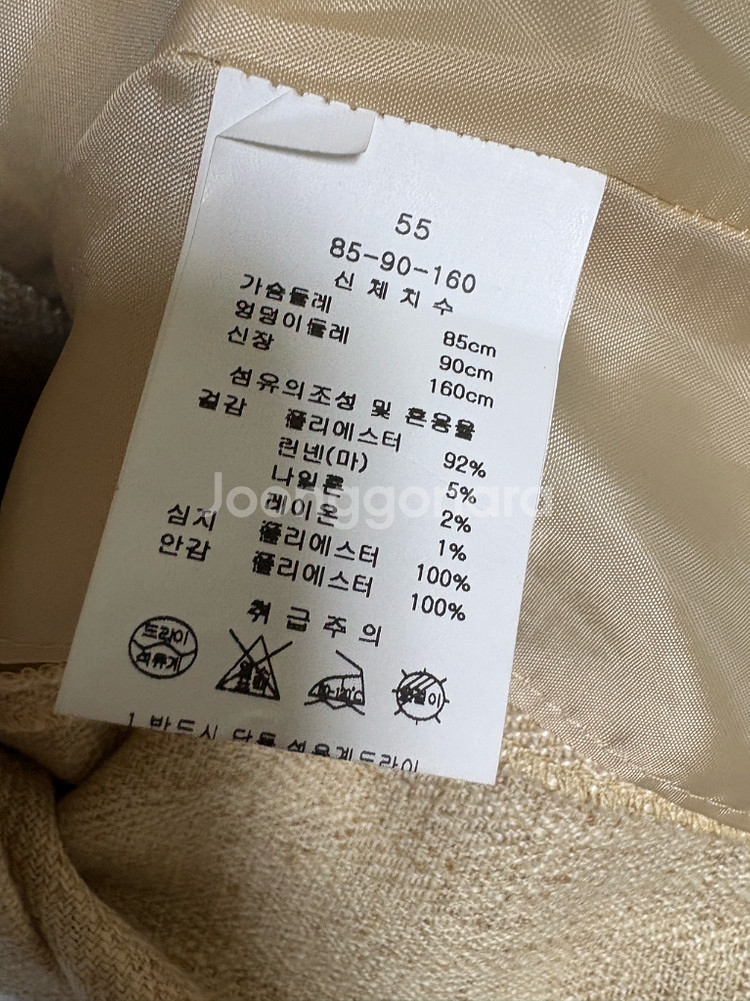 [케네스레이디] 브이넥 자켓--3