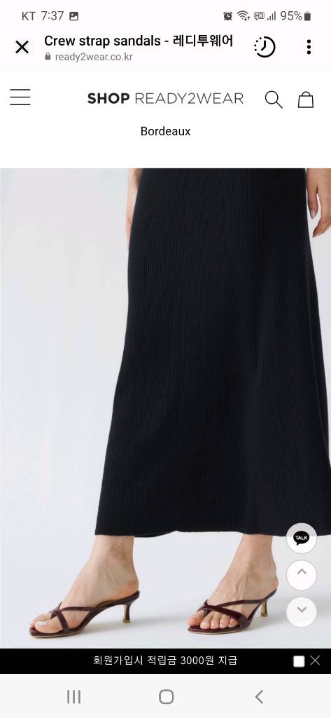 R2W 스트랩 샌들 이미지