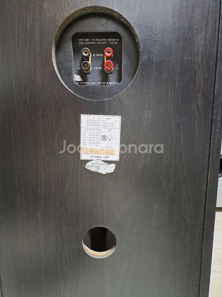 인켈 S-9500B 스피커 세트--5