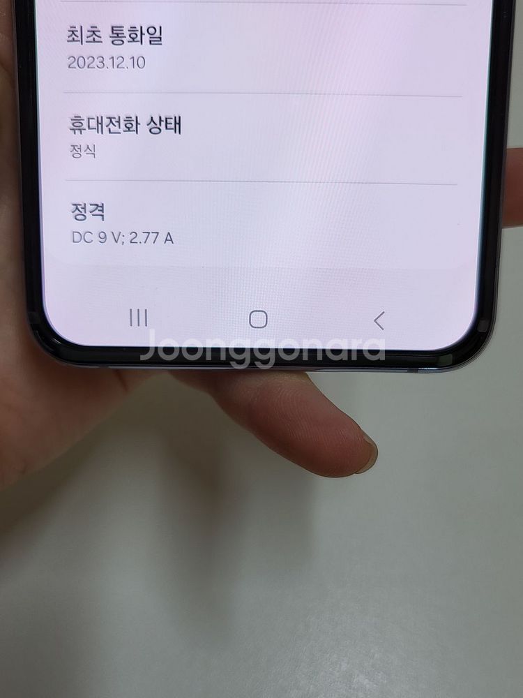갤럭시Z플립4 / 센터판 / 6-38번--5