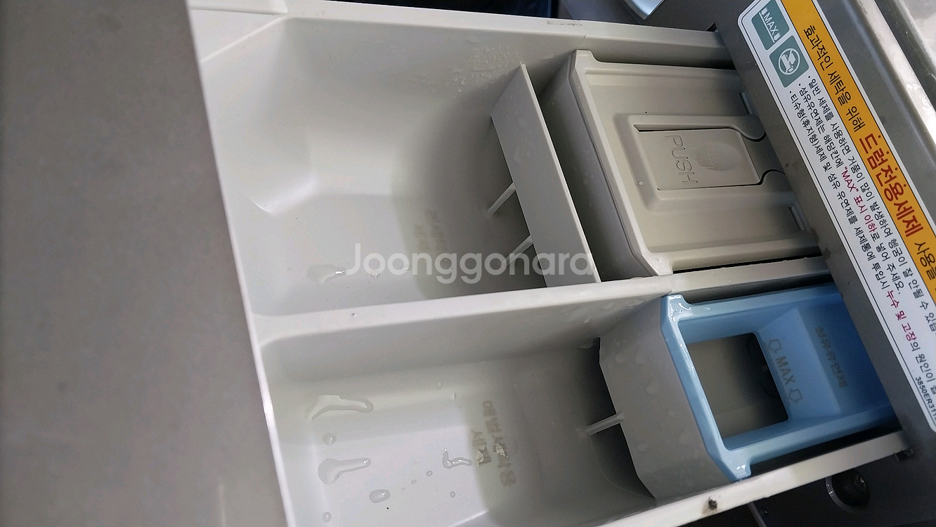 엘지 투윈워시 세탁기 17키로+3.5키로 상태최상--6