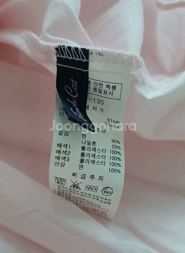 [세탁완료] 프랜치캣 반팔 핑크 원피스 (130)--5