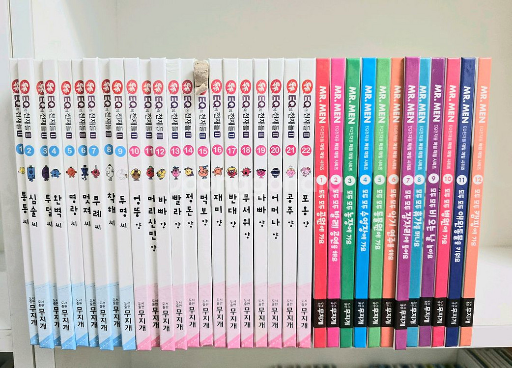 New EQ의 천재들 94권--1