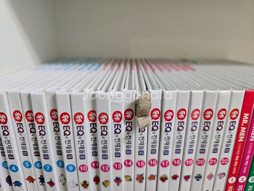 New EQ의 천재들 94권--2