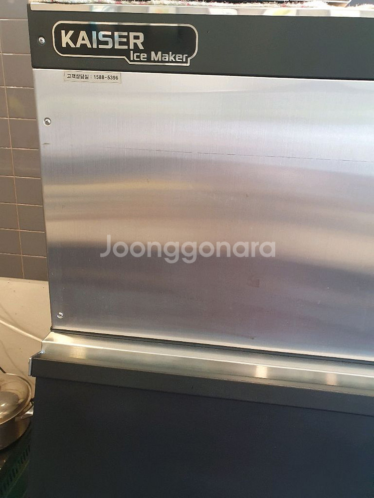 카이저 제빙기--0