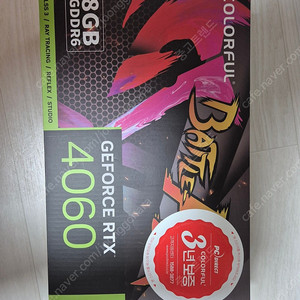 컬러풀 rtx 4060 팝니다 택포