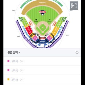 7월4일 기아 롯데 k9 3연석 구해요