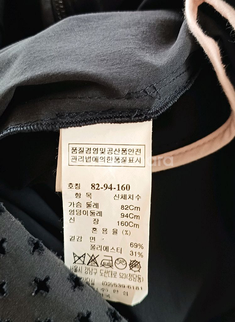 [드라이완료] 타임 원피스 (55)--5
