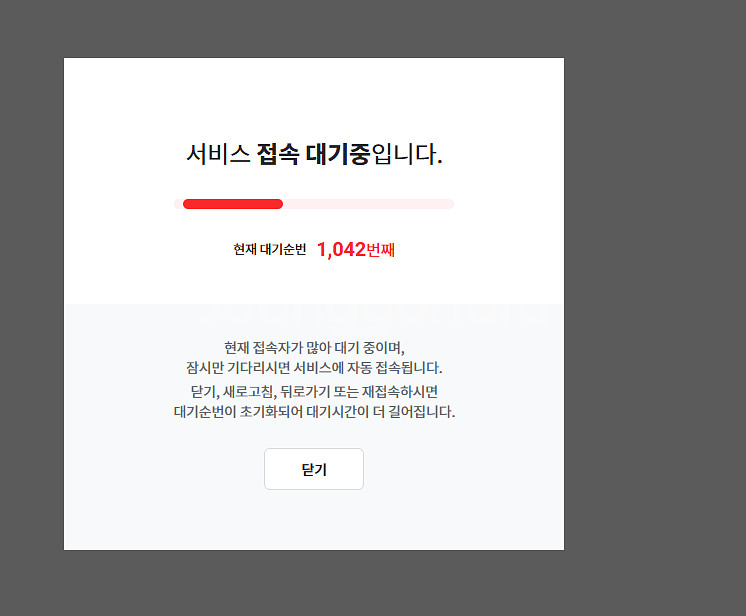 7/4 기아 vs 롯데 타이거즈 가족석 3루 6인--0