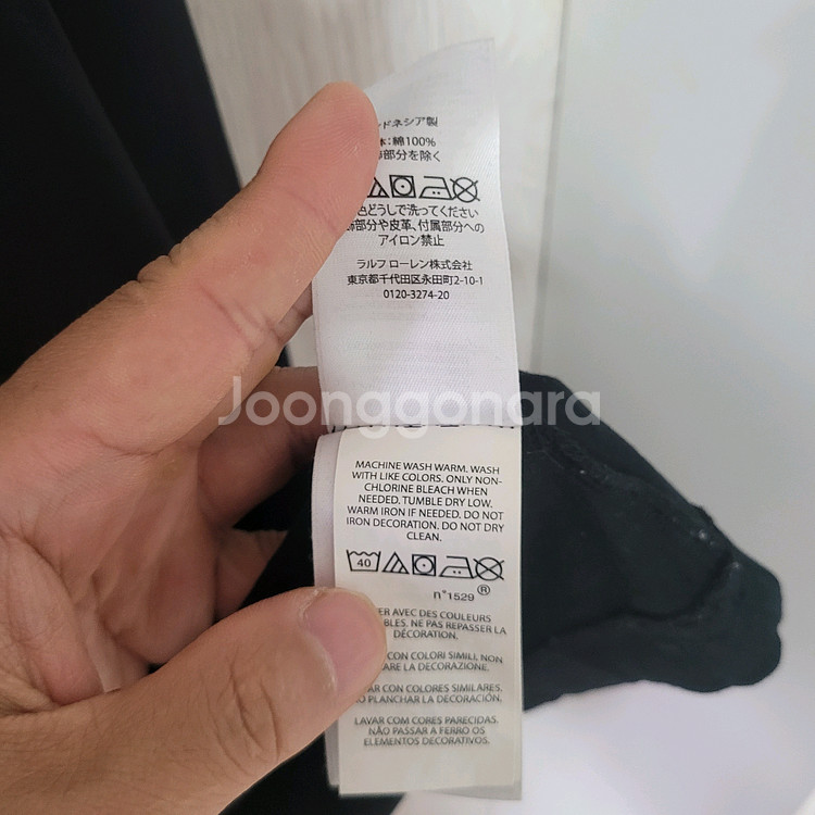 polo 폴로 라운드 얇은 긴팔 쭉티--5