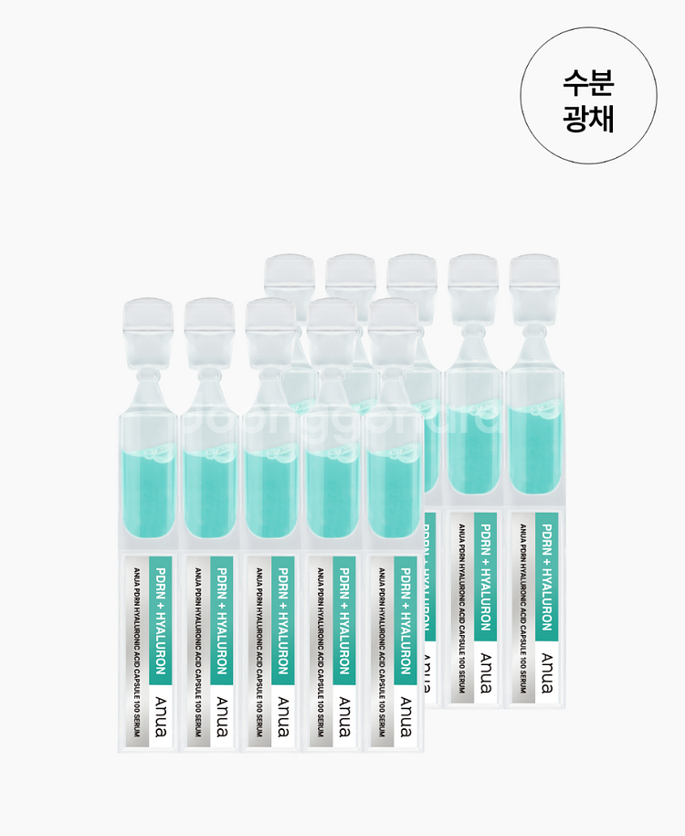 아누아 pdrn 눈물 세럼 미개봉 새상품--1