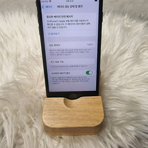 아이폰SE3 미드나이트 판매합니다!!(선물용)