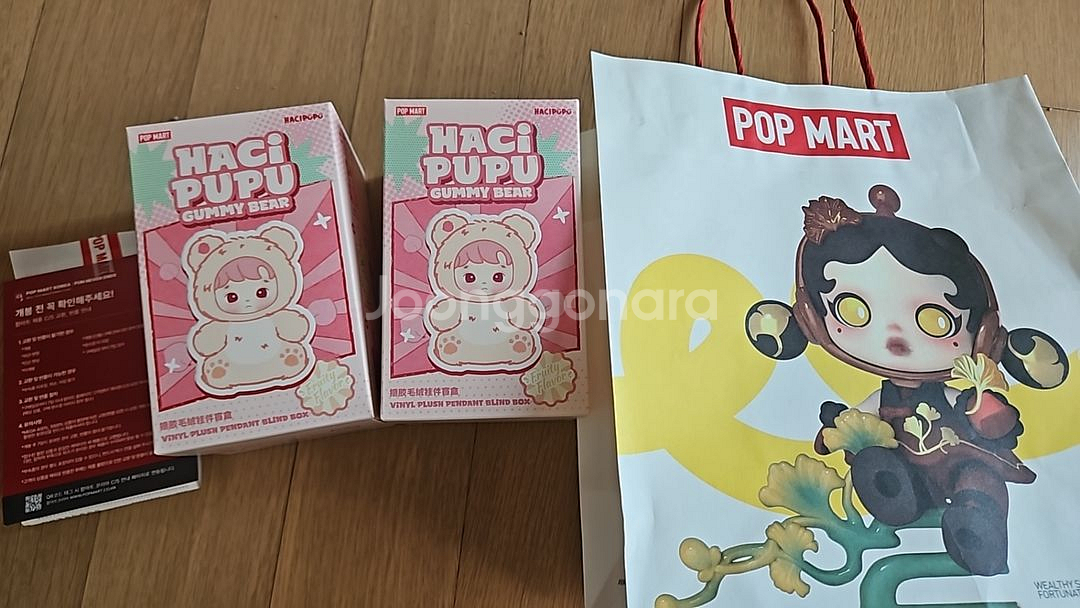 팝마트 하치푸푸 키링 새상품 1개--0