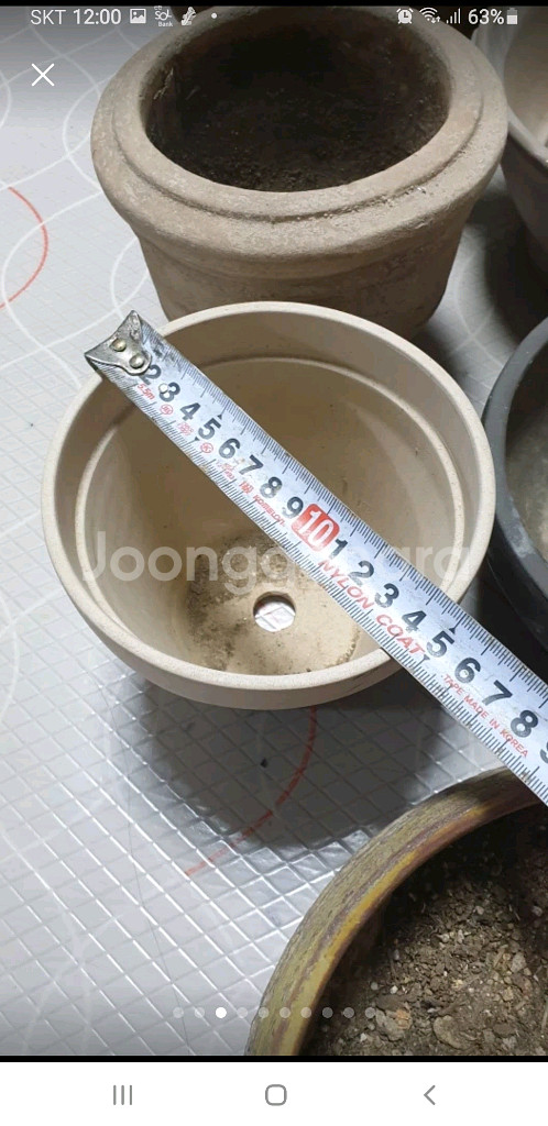무공해토분모음--2