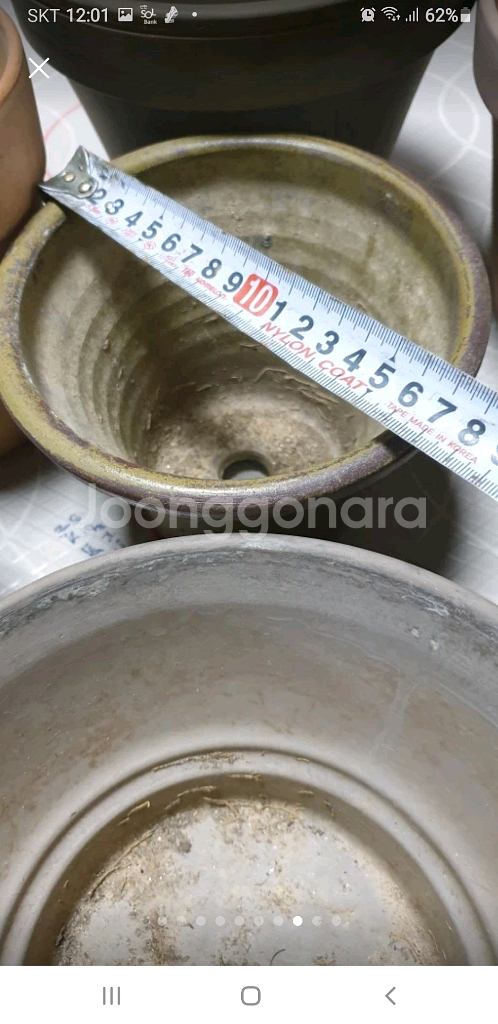 무공해토분모음--7