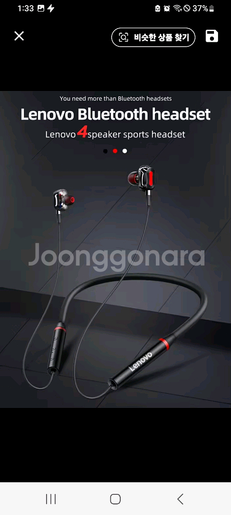 [빠른배송]블루투스이어폰 넥밴드이어폰--6