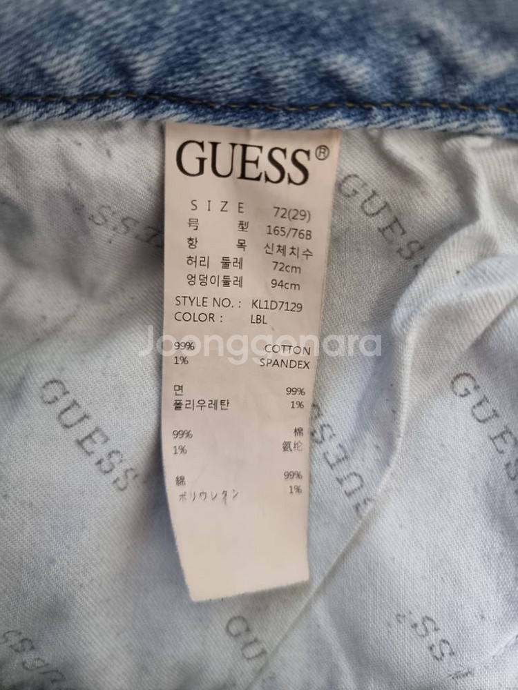 (30~31)게스 빈티지 연청 디스진 찢청 데님팬츠--7