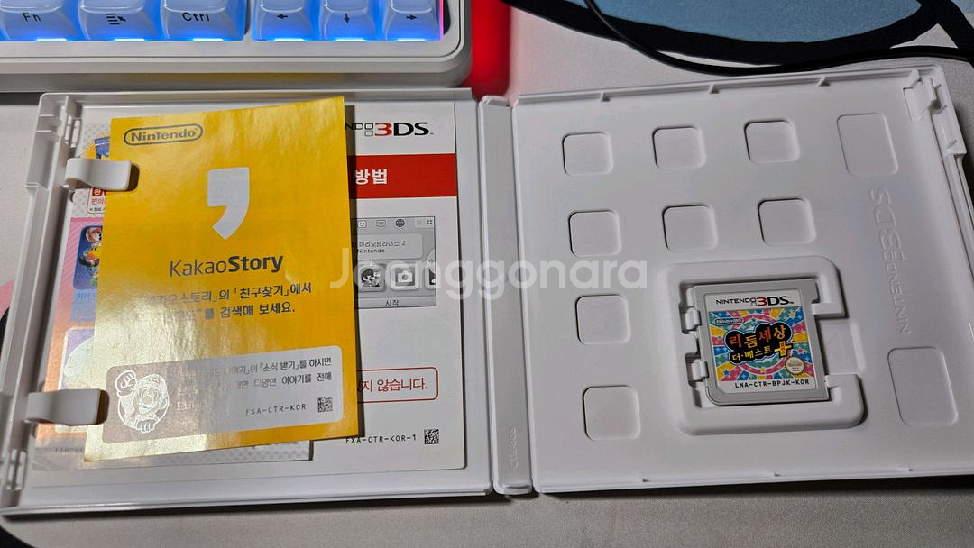 리듬세상 더 베스트 플러스 닌텐도 3DS--1