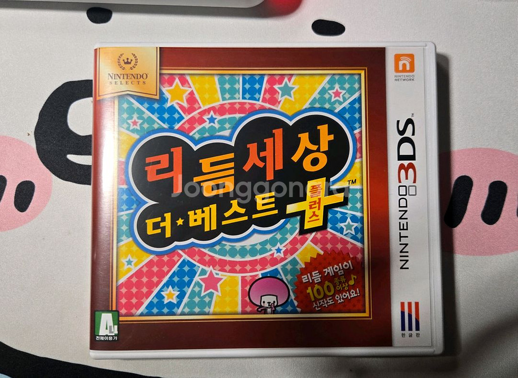 리듬세상 더 베스트 플러스 닌텐도 3DS--0