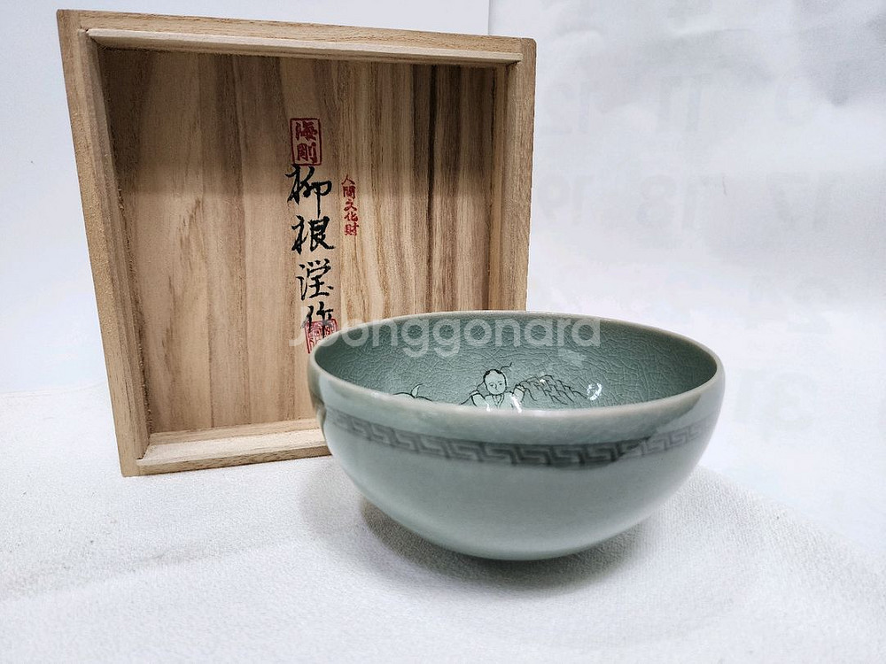 해강 유근형 고려청자 말찻잔 다완--1