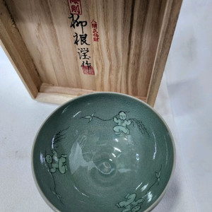 해강 유근형 고려청자 말찻잔 다완