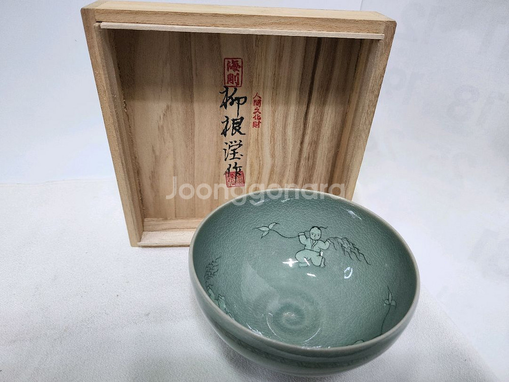 해강 유근형 고려청자 말찻잔 다완--7