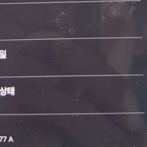 갤럭시 s21 (자급제) 케이스포함