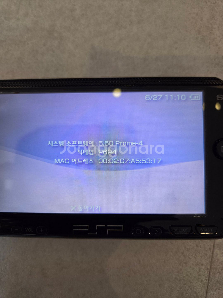 PSP 셋트 무료배송--8