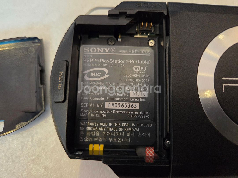 PSP 셋트 무료배송--4