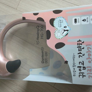 [미개봉] 힐링큐 기린 안마기