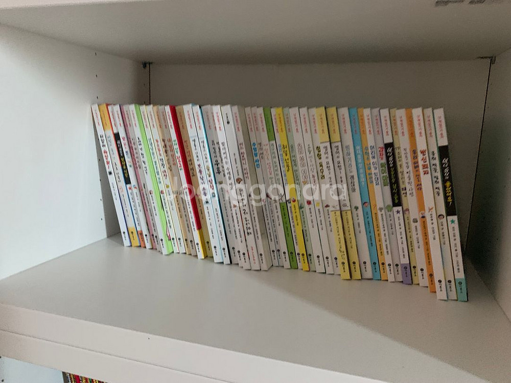 난 책읽기가 좋아 주홍 96권--0