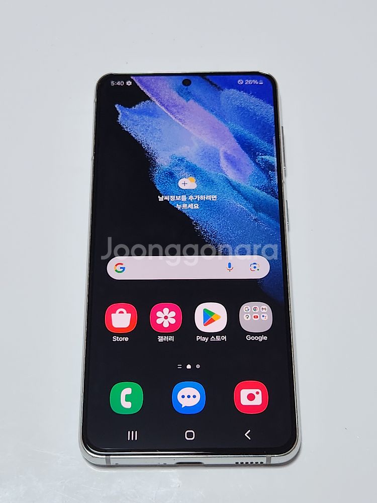 자급제A급) 갤럭시S21 256G 화이트 51732--0