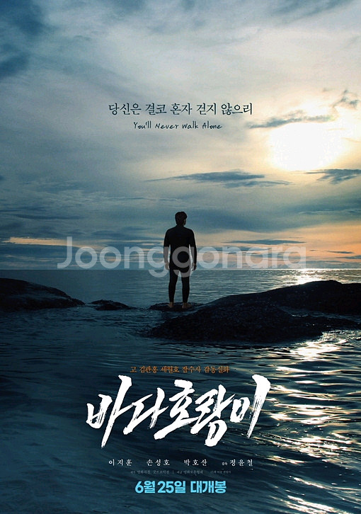 바다호랑이,위장수사 cgv 예매--0