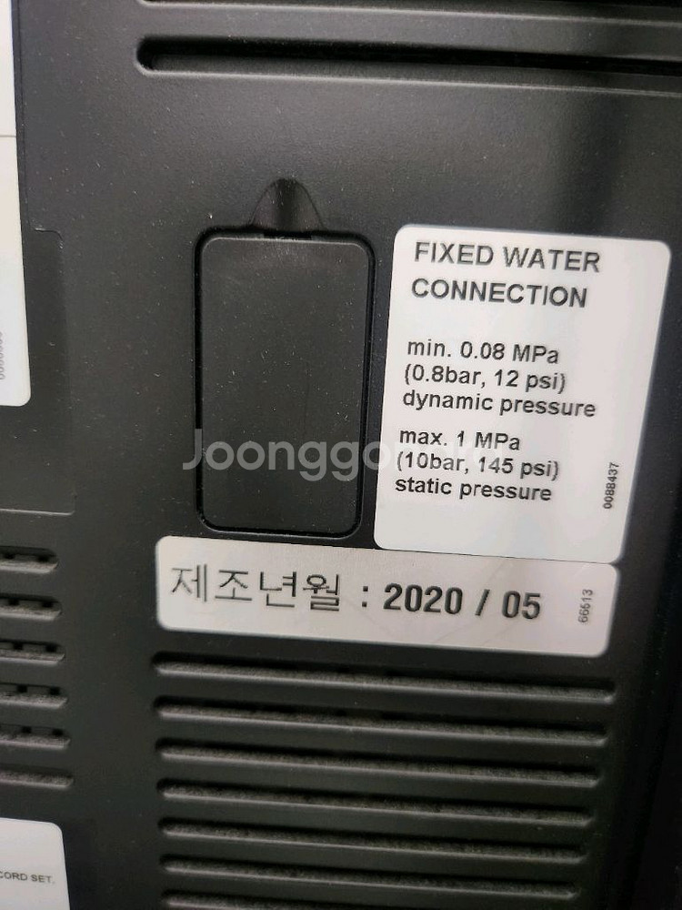 네스프레소 기업형 커피머신--1