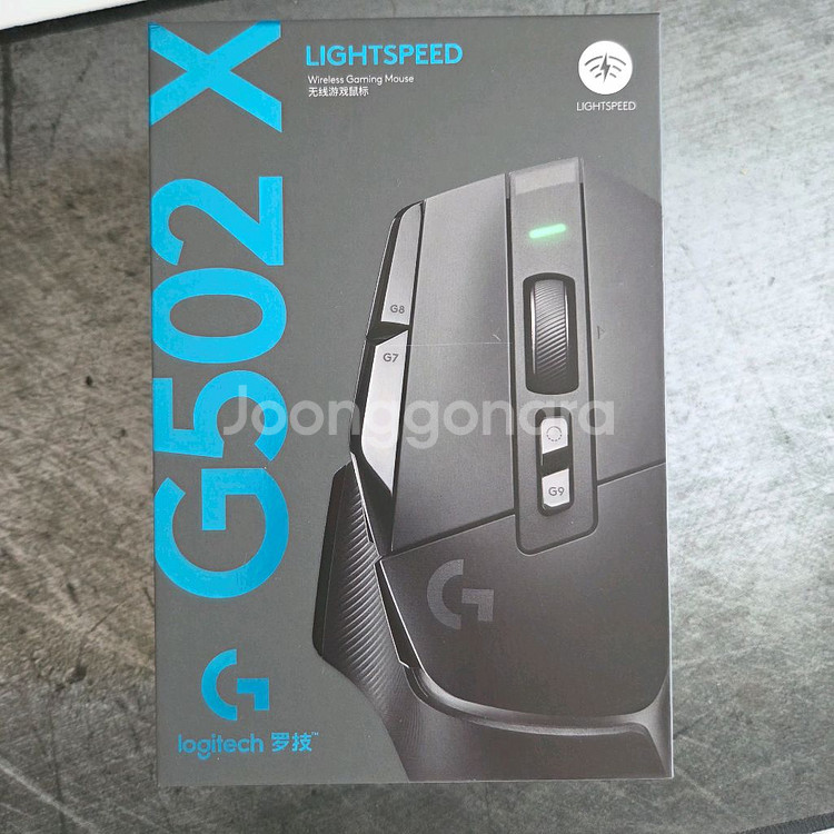 로지텍 G502 X 라이트스피드 무선 게이밍 마우스--9