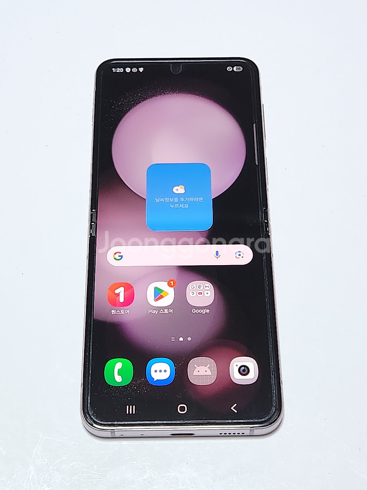 갤럭시Z플립5 256G 무잔상 라벤더 52867--0