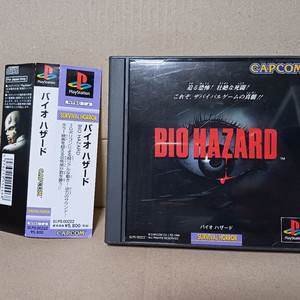 플스1 PS1 바이오하자드1 일본판중고